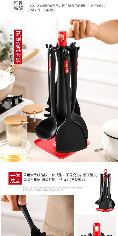廚房得力助手 WUC食品級硅膠鍋鏟套裝，為不粘鍋與健康烹飪而生